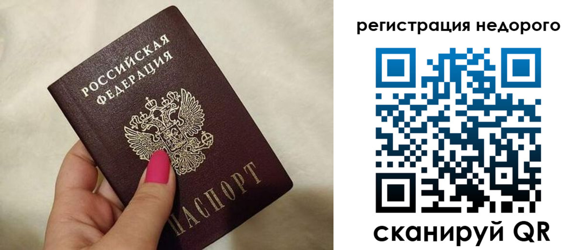 прописка для кредита в Арзамасе