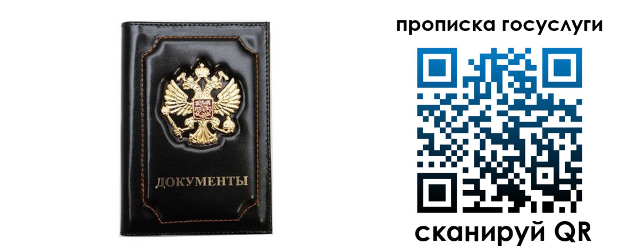регистрация в Арзамасе