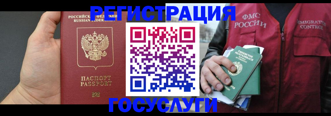 прописка от собственника в Арзамасе
