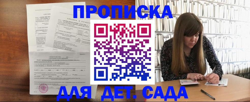 временная регистрация госуслуги в Арзамасе