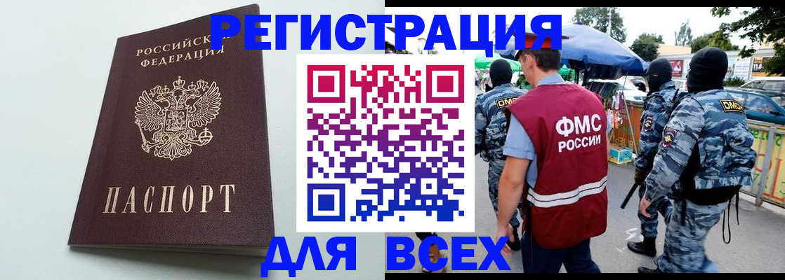 форма 3 в Арзамасе