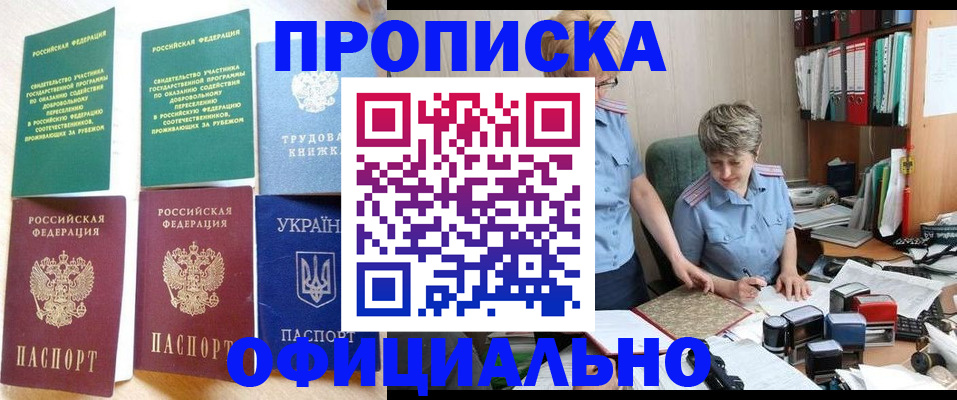 регистрация для дет. сада в Арзамасе